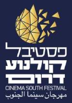 Cinema south 1