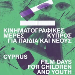 Poster social template children web