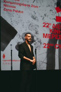 12 Apr24 1104 Cyprus Film Days