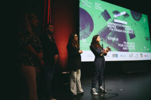 14 Apr24 1473 Cyprus Film Days