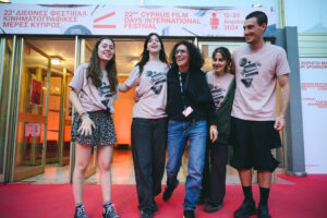 17 Apr24 1985 Cyprus Film Days