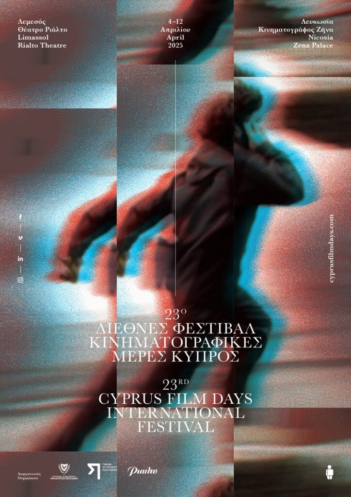 Poster Main Digital Send With Press Release (1)